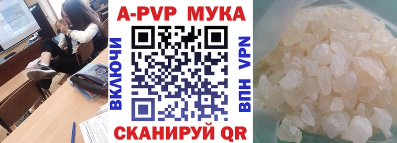 Как найти закладки Миньяр Alpha-PVP  COCAIN  Гашиш  Амфетамин  Конопля 
