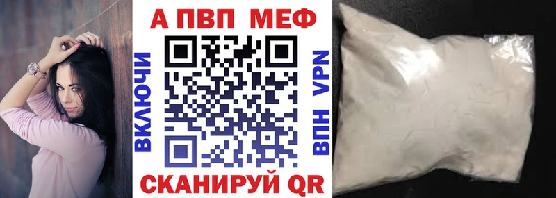 Alpha PVP Crystall  Миньяр 