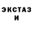 ТГК Wax yEseNika star