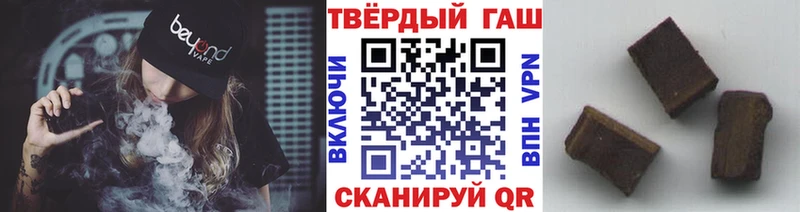 ГАШ Cannabis  мориарти клад  Миньяр 