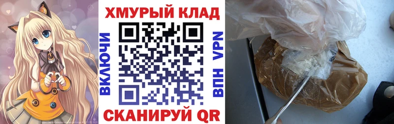 ГЕРОИН белый  Миньяр 