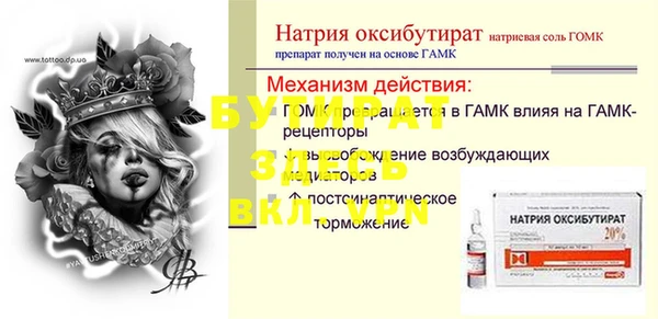 a pvp Бугульма