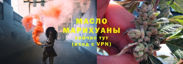 MDMA Бородино
