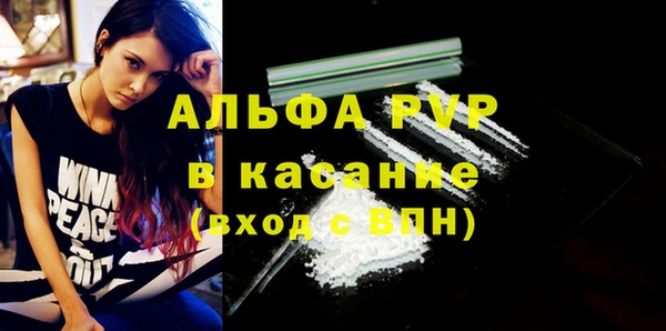 прущие крисы Бронницы