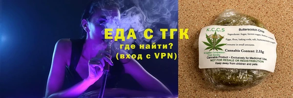 MDMA Бородино