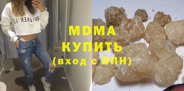 прущие крисы Бронницы