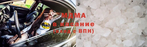 MDMA Бородино
