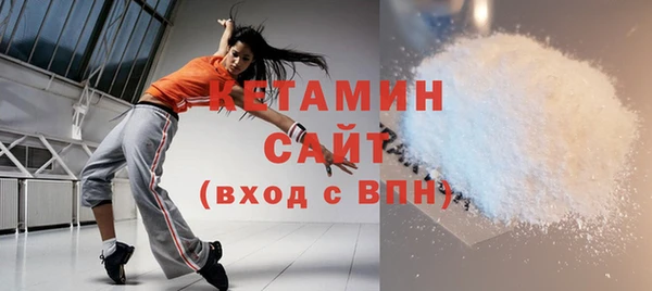 MDMA Бородино