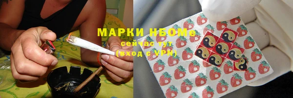 прущие крисы Бронницы