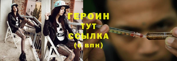 прущие крисы Бронницы