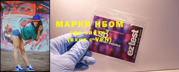 прущие крисы Бронницы