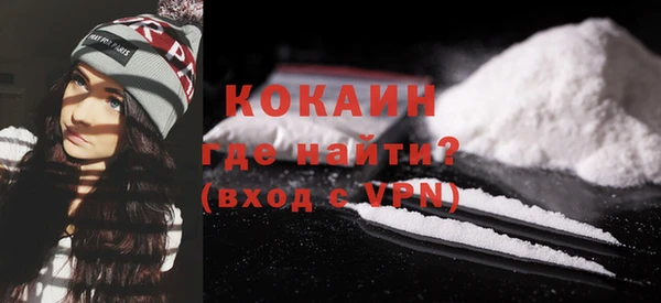 MDMA Бородино