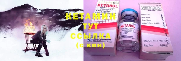 прущие крисы Бронницы