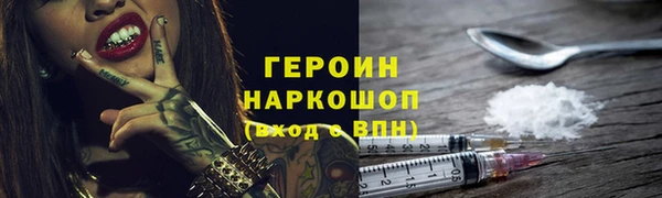 MDMA Бородино