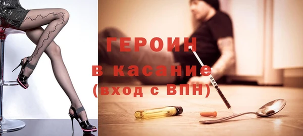 MDMA Бородино