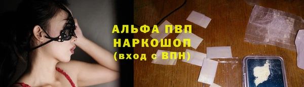 прущие крисы Бронницы