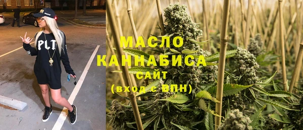 прущие крисы Бронницы