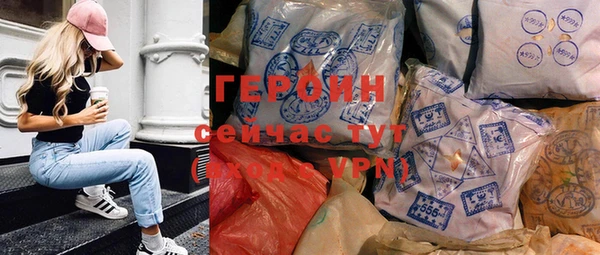 прущие крисы Бронницы
