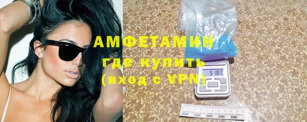 MDMA Бородино