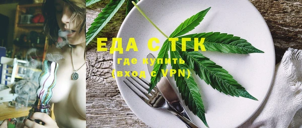 прущие крисы Бронницы