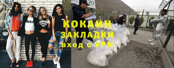 MDMA Бородино