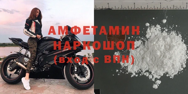 прущие крисы Бронницы