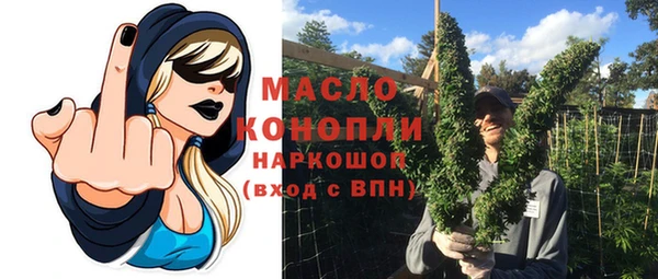 прущие крисы Бронницы