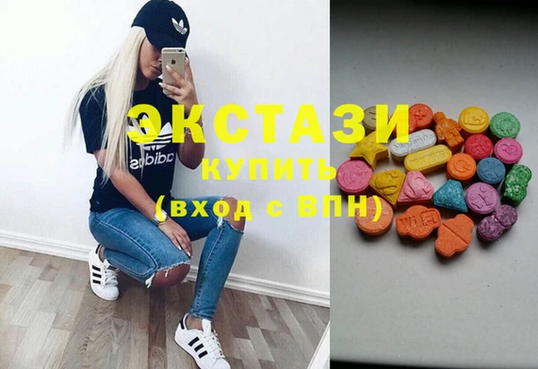 MDMA Бородино