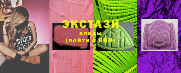 MDMA Бородино