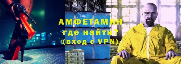 прущие крисы Бронницы