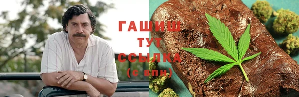 MDMA Бородино