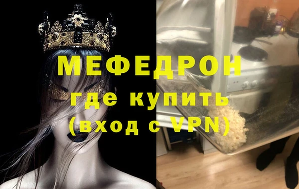 MDMA Бородино