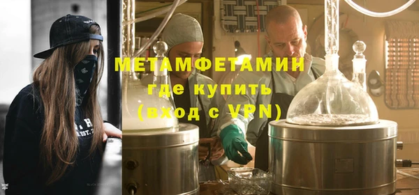 прущие крисы Бронницы