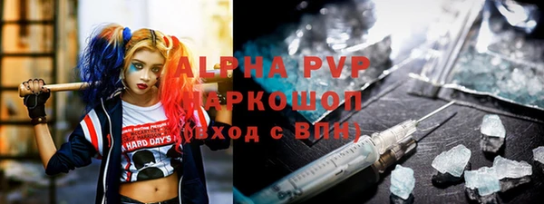 MDMA Бородино