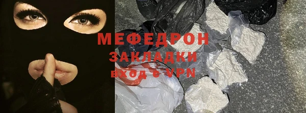 MDMA Бородино