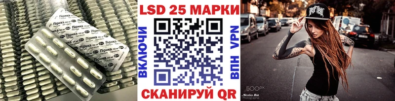 LSD-25 экстази ecstasy купить Миньяр