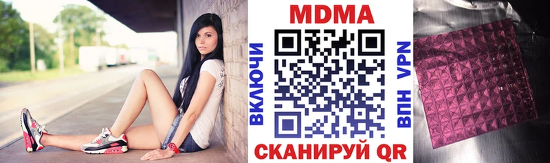 купить наркотики сайты Миньяр MDMA crystal
