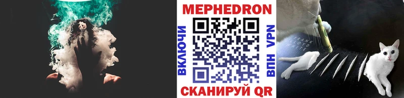 Мефедрон 4 MMC хочу наркоту Миньяр