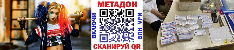 нарко площадка формула  Миньяр  МЕТАДОН мёд 