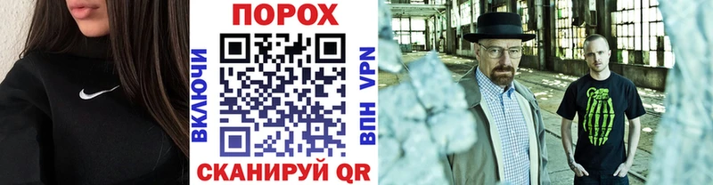 цена наркотик Миньяр Метамфетамин Methamphetamine