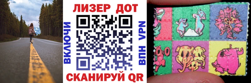где продают   Миньяр  Марки 25I-NBOMe 1500мкг 
