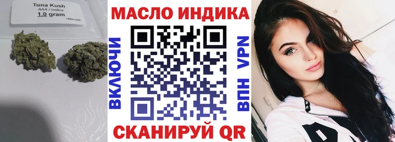 Дистиллят ТГК вейп с тгк  Миньяр 